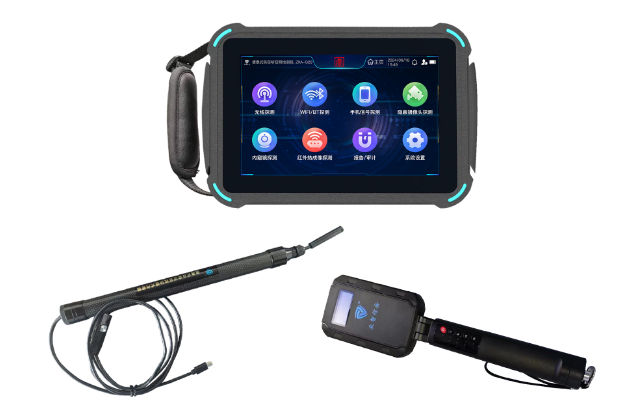 河西便携式防窃听窃照检测包